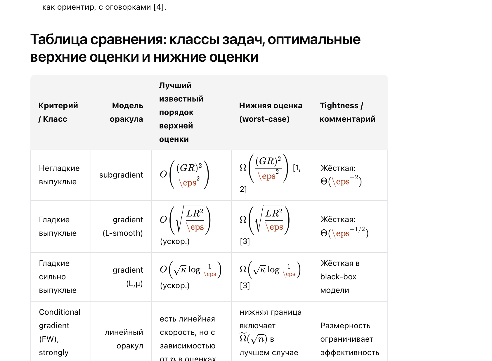 Pasted image 20251210182235.png
